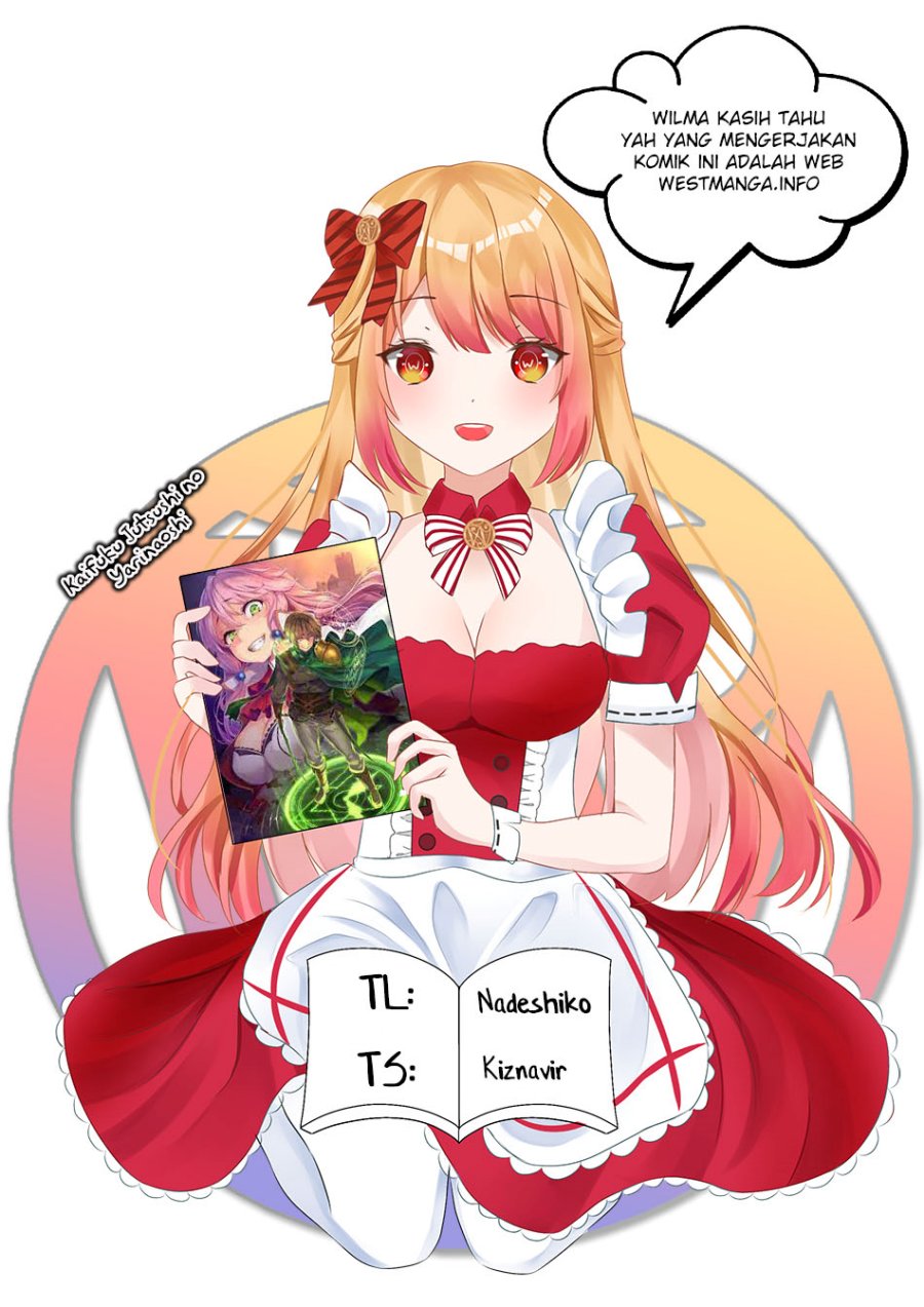 Kaifuku Jutsushi Yarinaoshi: Sokushi Mahou to Skill Copy no Chouetsu Heal